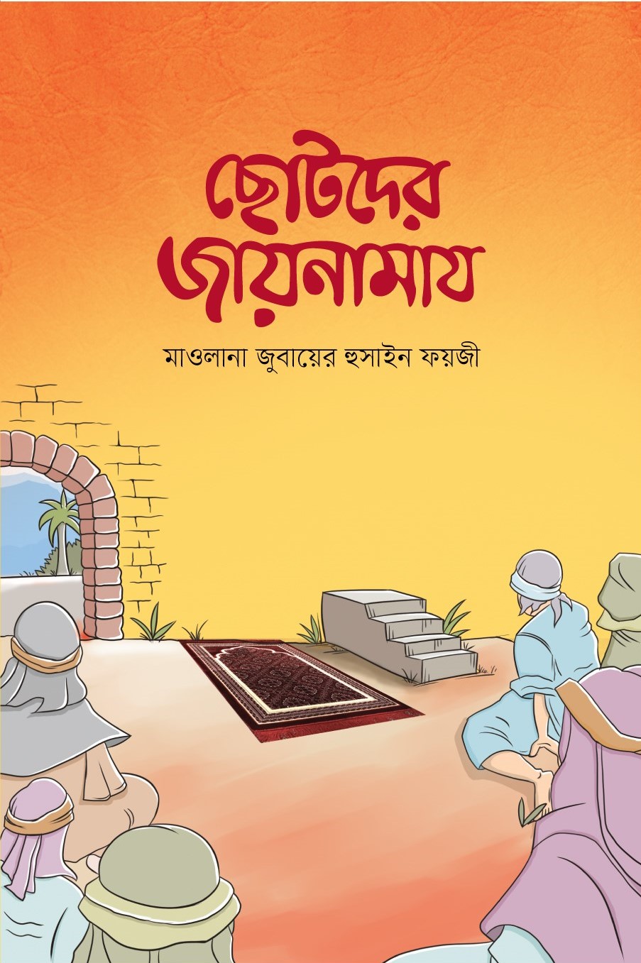 durbar_shop Books
